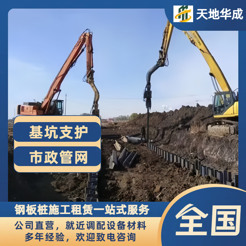 西双版纳打桩机租赁